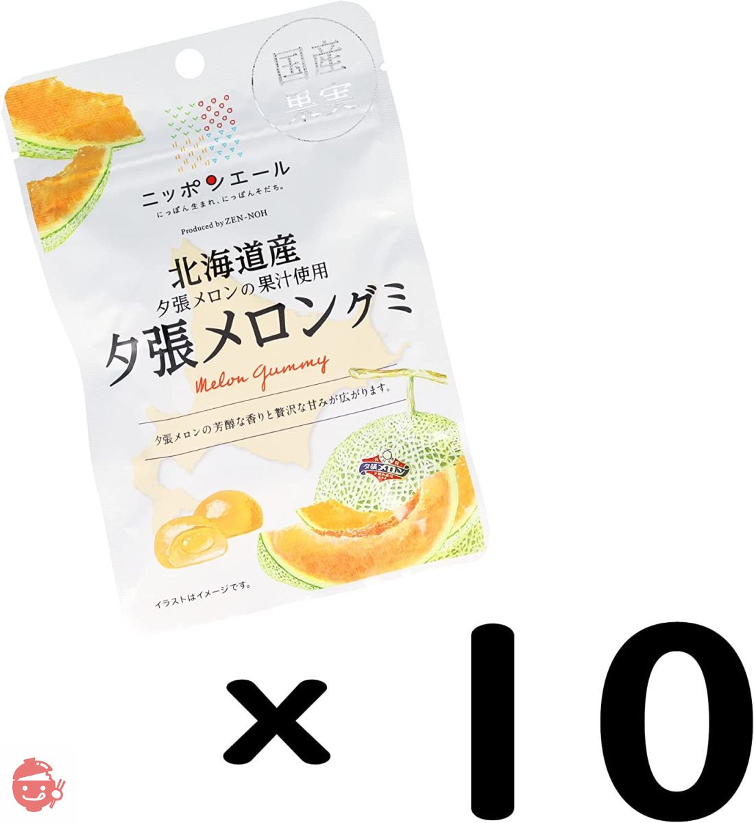 ZEN-NOH Hokkaido Yubari Melon Gummy 40g x 10 bags – Japacle