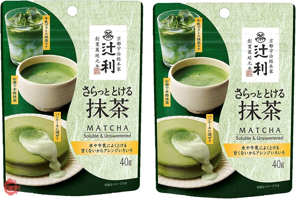 セルディア 抹茶ラテ40袋 セルディア 抹茶ラテ40袋 セルディア 抹茶