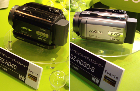 ビクター、ハイビジョンEverio新世代へ--長時間、高画質撮影のAVCHDを