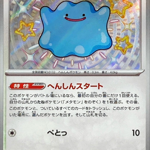 sv4a309_600x600_crop_center.