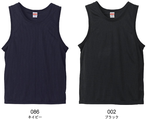 1400-01 4.1オンス メッシュタンクトップ（S～XL）☆ユナイテッド