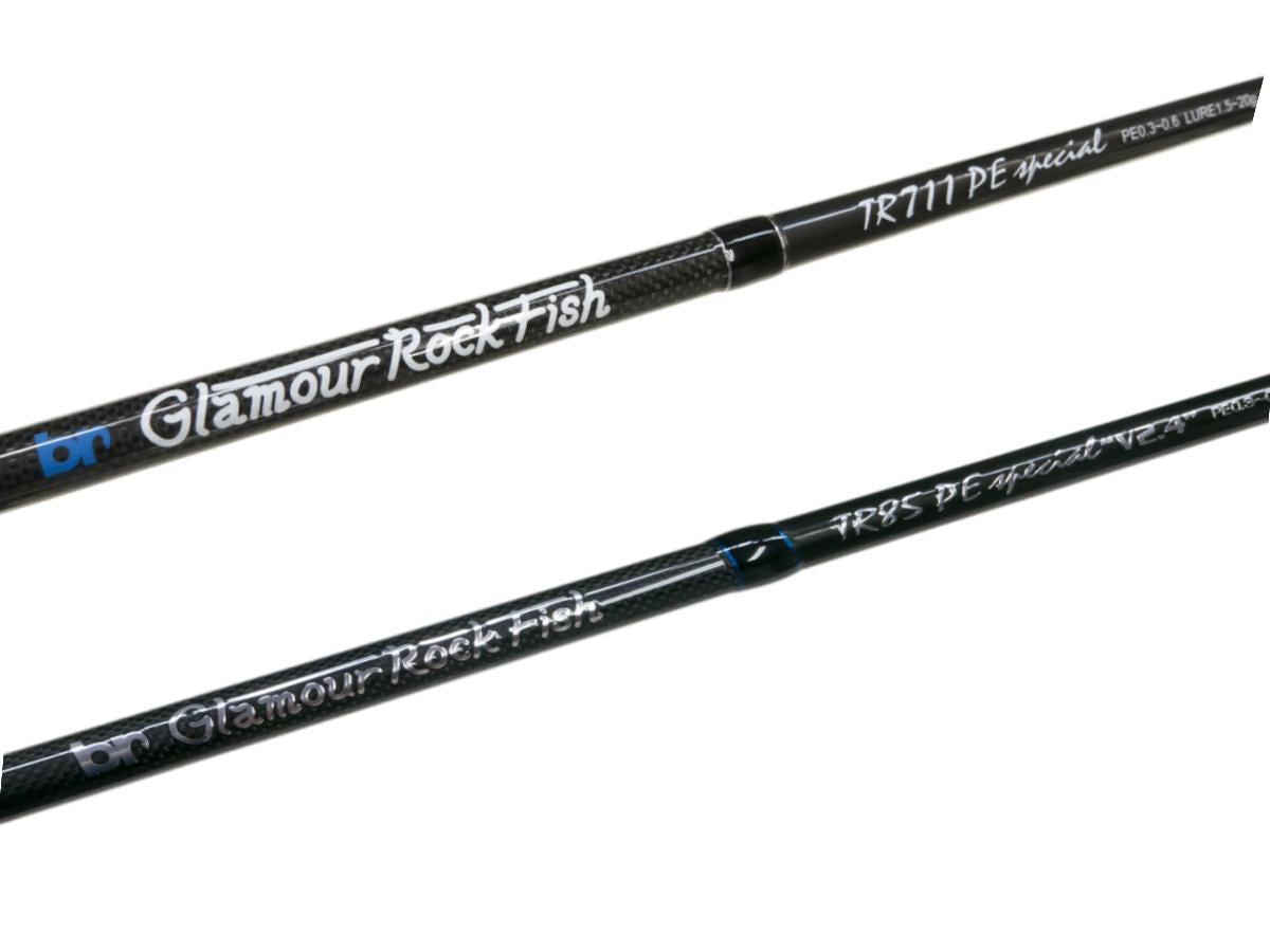 Glamour Rock Fish – JDM TACKLE HEAVEN