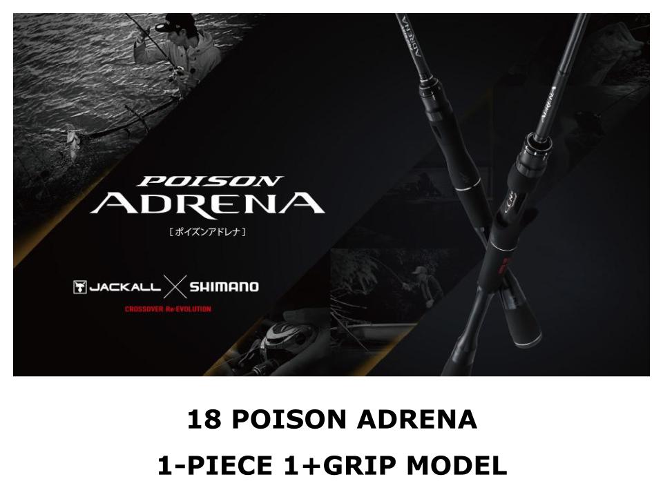 Poison Adrena – JDM TACKLE HEAVEN