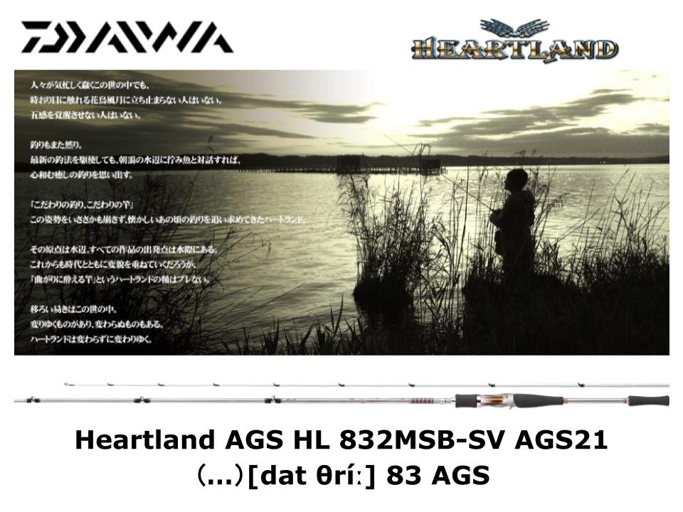 Daiwa Heartland AGS HL 832MSB-SV AGS21 Dot Three 83 AGS – JDM