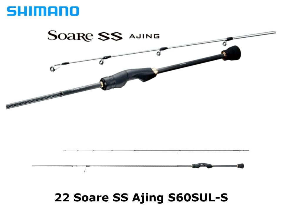 Soare SS AJING S60UL-S シマノ アジング ロッド ソアレ シマノ ソアレ