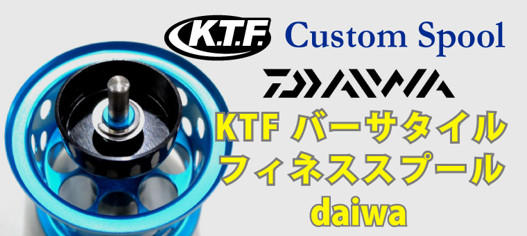 KTF Kahen Finesse 34mm - JDM Fishing