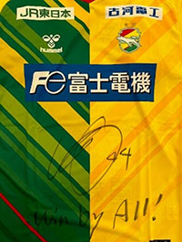 5月6日（月）横浜FC戦「ジェフくじ第2弾」開催について｜ニュース
