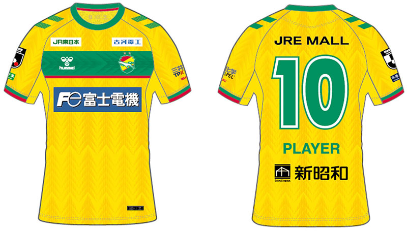 ジェフ千葉2024シーズンオーセンティックユニフォーム、16番横山暁之