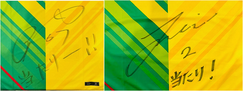 7月14日（日）ロアッソ熊本戦「ジェフくじ第3弾」開催について