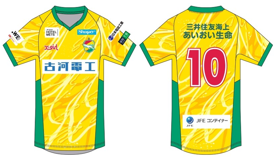 ジェフユナイテッド市原千葉、2024シーズンオーセンティック