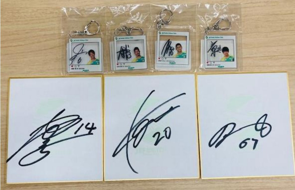 一部内容追記 9月4日（月）「12JEFの日」《トップ選手1日店長＆豪華