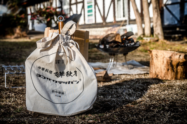 ヨコザワテッパン×おやじキャンプ飯 「おやじ中華鍋 26センチ」「冒険