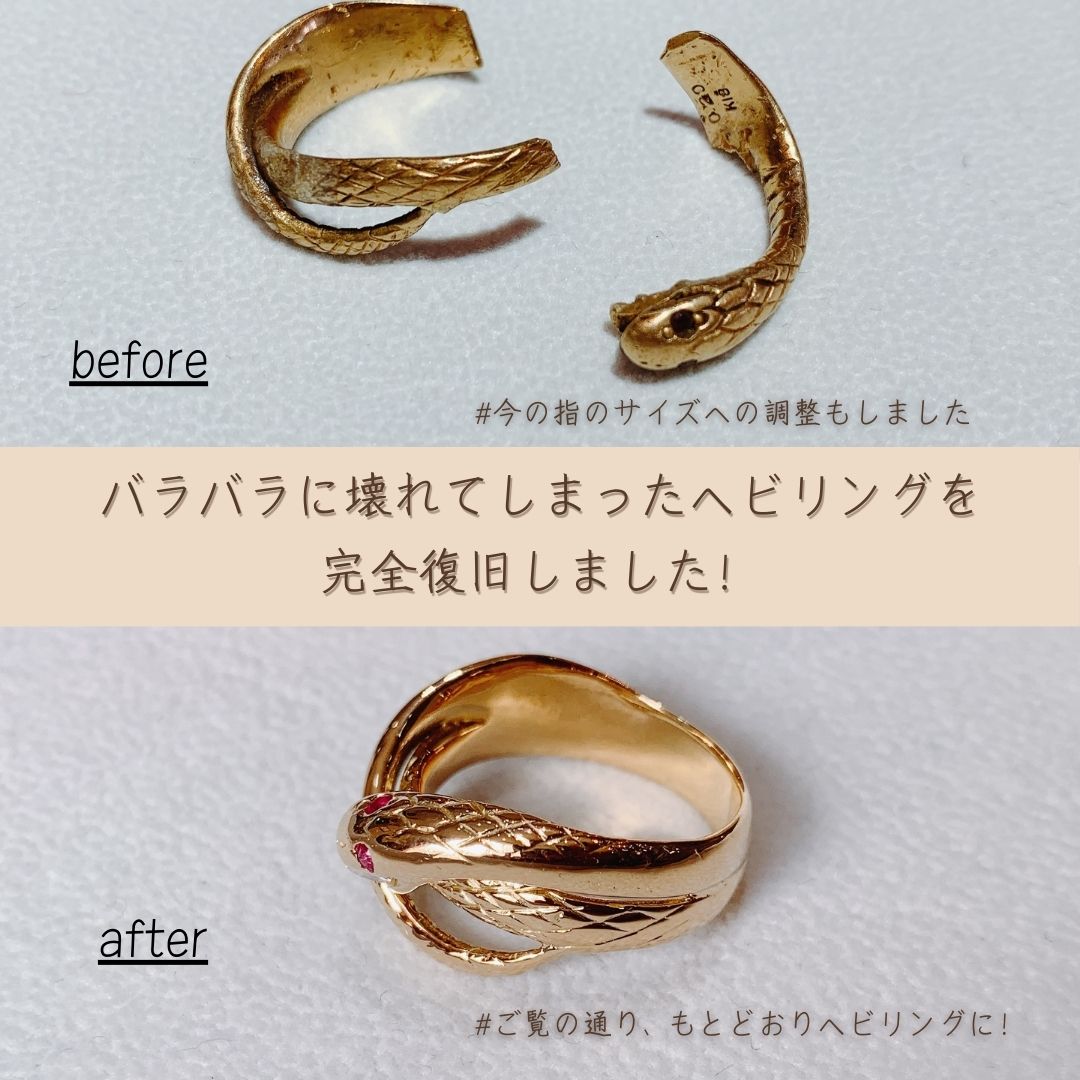 指輪修理事例集】リングが壊れた・変形・破損・切れた | ジュエルミキ