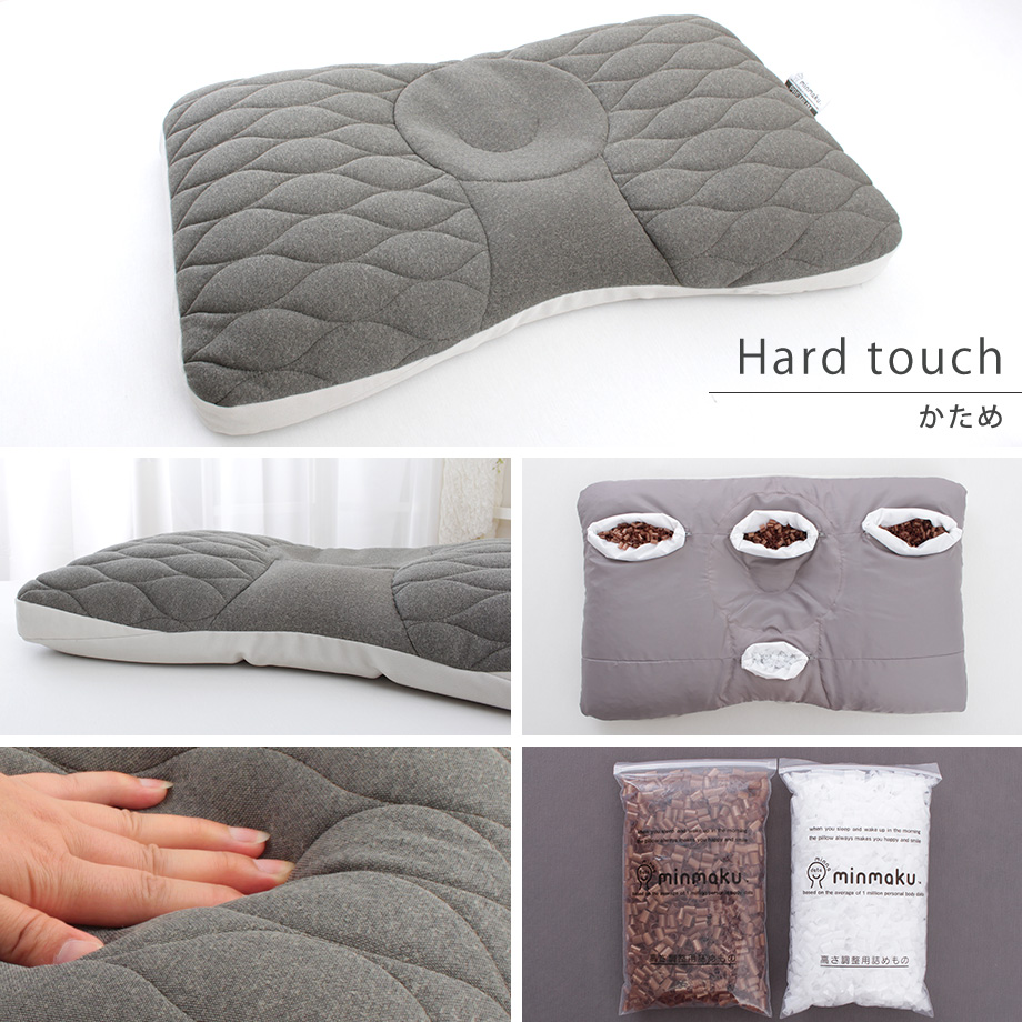 みんまく プレミアム 高さ調整できる枕 上向き・横向き寝枕 約43×70cm