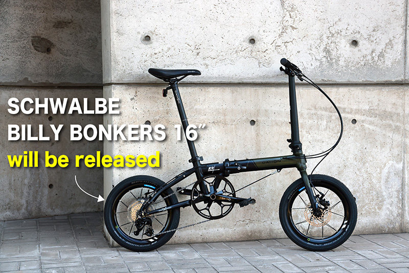 シュワルベのワイドタイヤ「ビリー・ボンカーズ」16インチサイズが