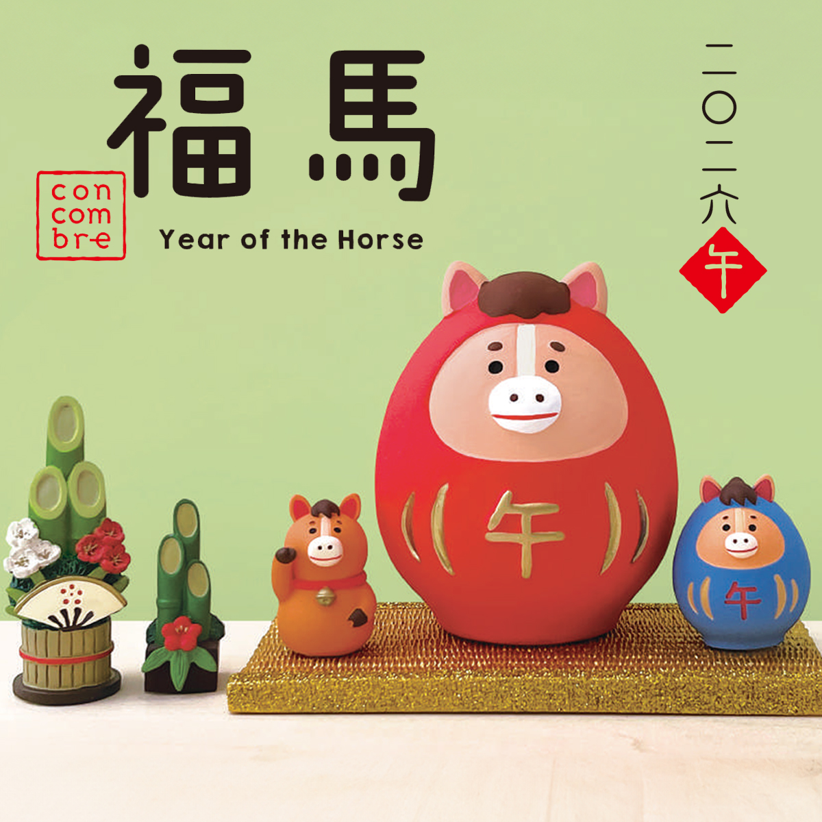 雑貨卸、雑貨仕入れ（【Decole】concombre コンコンブル 2026年 福馬