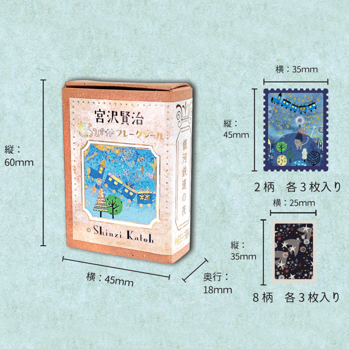 福の字が描かれている磁器の蓋です。模様が素晴らしい 福の字が描かれ