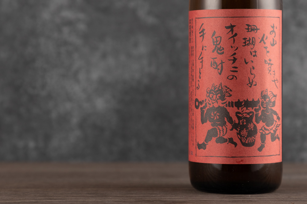 販売店限定芋麦焼酎》 情け嶋 鬼ラベル 700ml 【芋麦焼酎 特約店限定