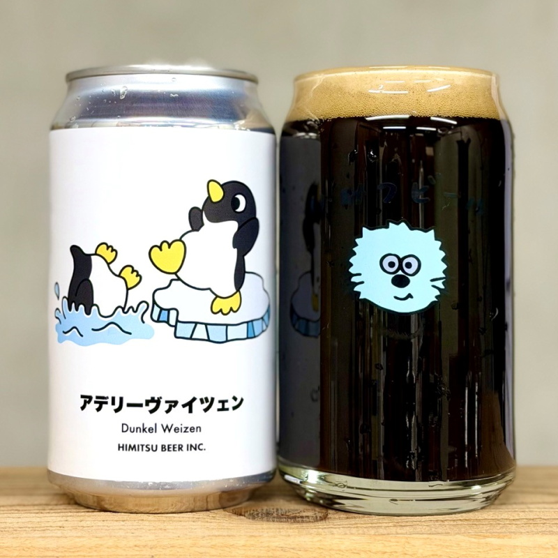 ひみつビール アデリーヴァイツェン 350ml 1本 クラフトビール 三重県