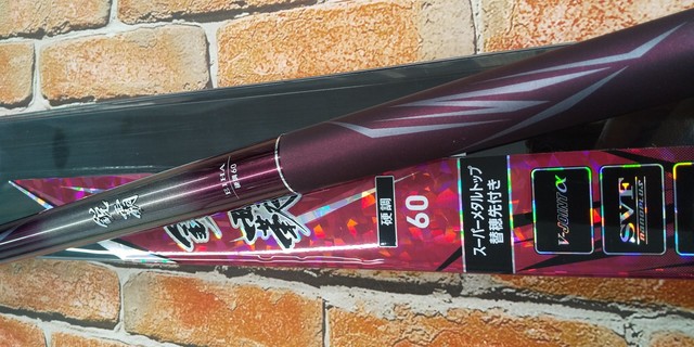 つり具の上州屋 - あなたのフィッシング＆アウトドアライフをサポート