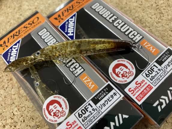 つり具の上州屋 - あなたのフィッシング＆アウトドアライフをサポート