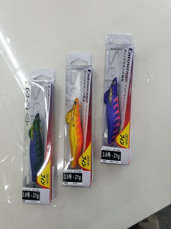 Andyツインフィッシュ EPSツインスタビライザー Andyツインフィッシュ