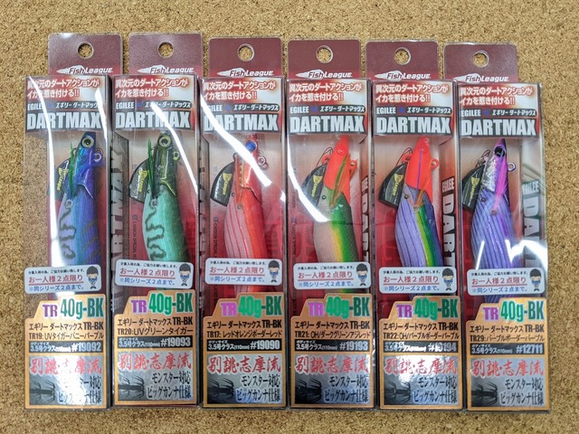 n*s様 ダートマックス TR 10本セット つり具の上州屋 - あなた