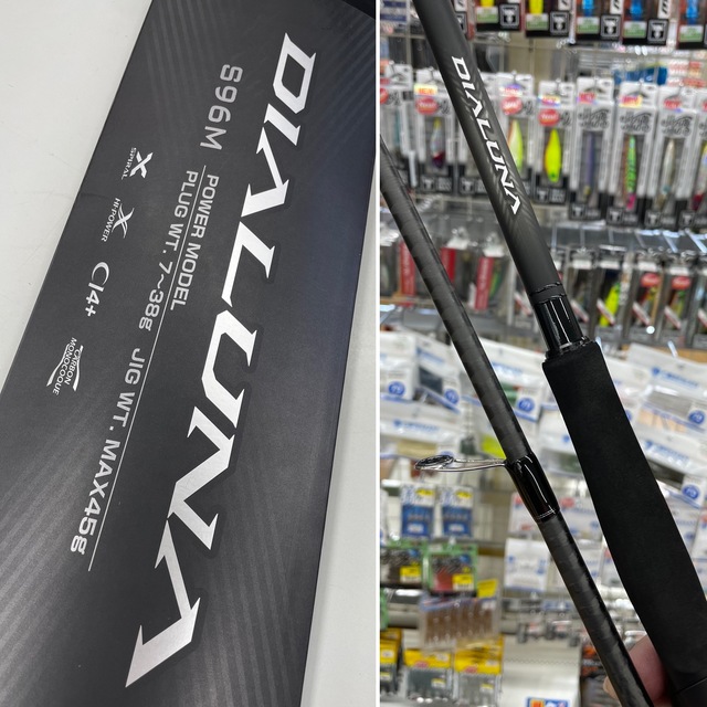 つり具の上州屋 - あなたのフィッシング＆アウトドアライフをサポート