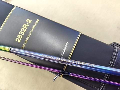 つり具の上州屋 - あなたのフィッシング＆アウトドアライフをサポート