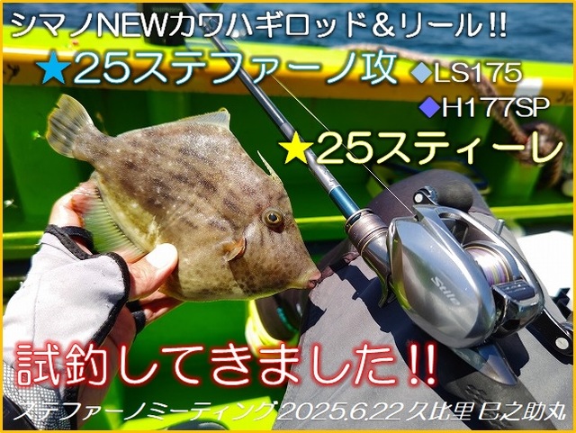 つり具の上州屋 - あなたのフィッシング＆アウトドアライフをサポート