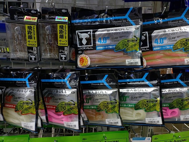 つり具の上州屋 - あなたのフィッシング＆アウトドアライフをサポート