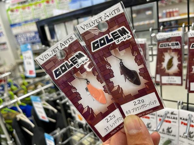 つり具の上州屋 - あなたのフィッシング＆アウトドアライフをサポート