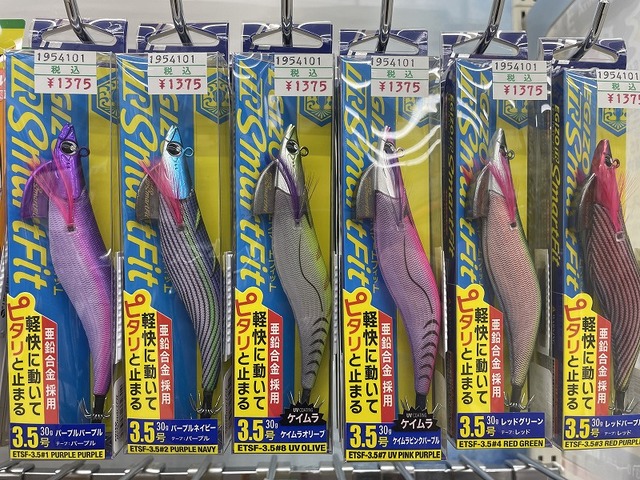 つり具の上州屋 - あなたのフィッシング＆アウトドアライフをサポート