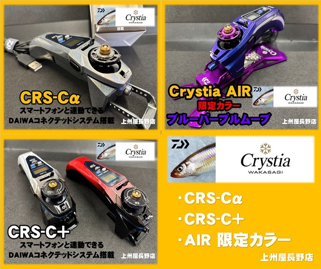 つり具の上州屋 - あなたのフィッシング＆アウトドアライフをサポート