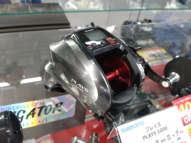 つり具の上州屋 - あなたのフィッシング＆アウトドアライフをサポート