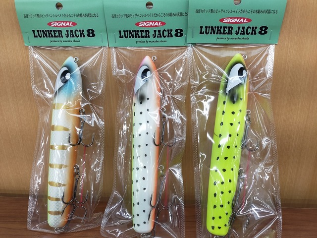 ウッドペンシル オリジナル ランカーパンカー風 ランカーパンカー 8