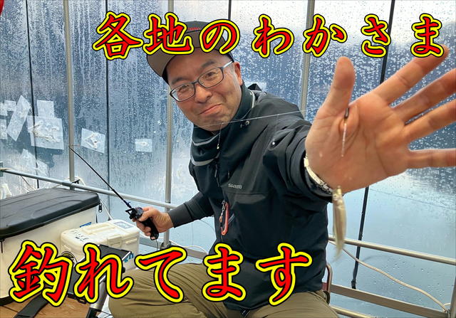 つり具の上州屋 - あなたのフィッシング＆アウトドアライフをサポート