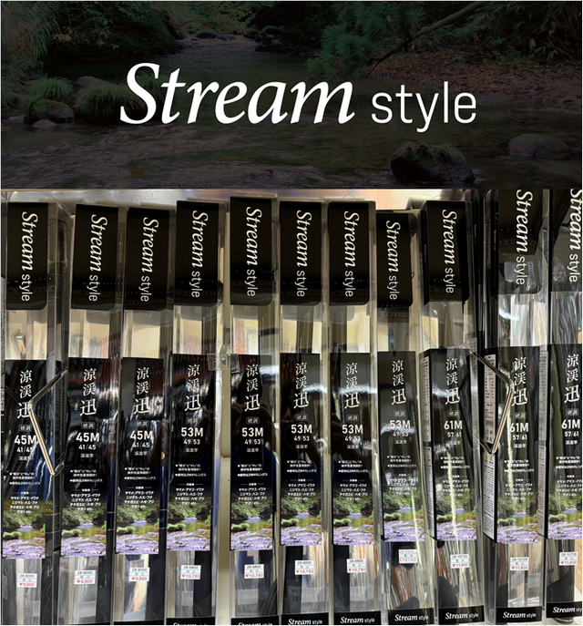 つり具の上州屋 - あなたのフィッシング＆アウトドアライフをサポート