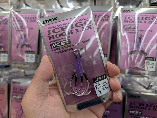 つり具の上州屋 - あなたのフィッシング＆アウトドアライフをサポート