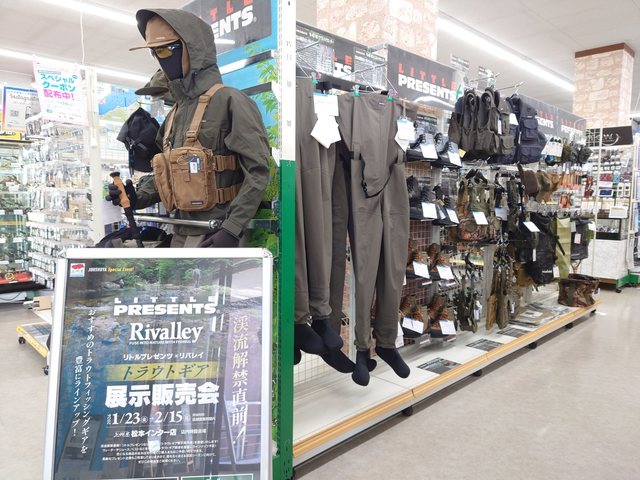 つり具の上州屋 - あなたのフィッシング＆アウトドアライフをサポート