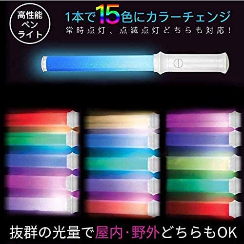 ペンライト 【巨长：35CM ；巨大な厚さ：4CM】コンサート ペンライト