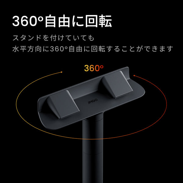 N1Sシリーズ専用スタンド – JMGO（ジェイエムゴー）- JMGO