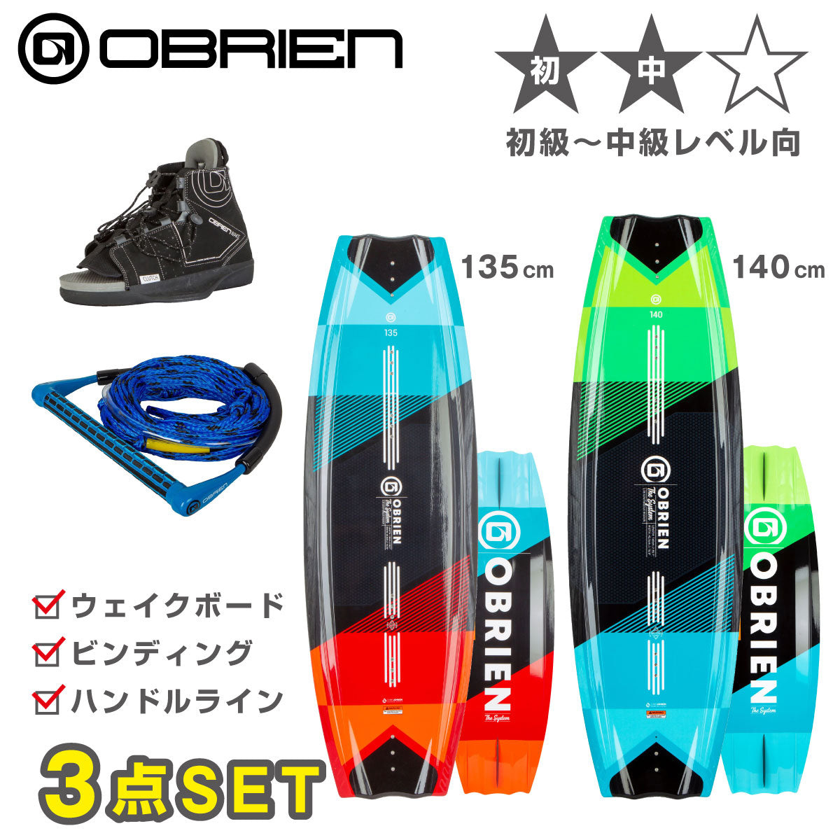 ボード＆ビンディングセット – JSP TOKAI