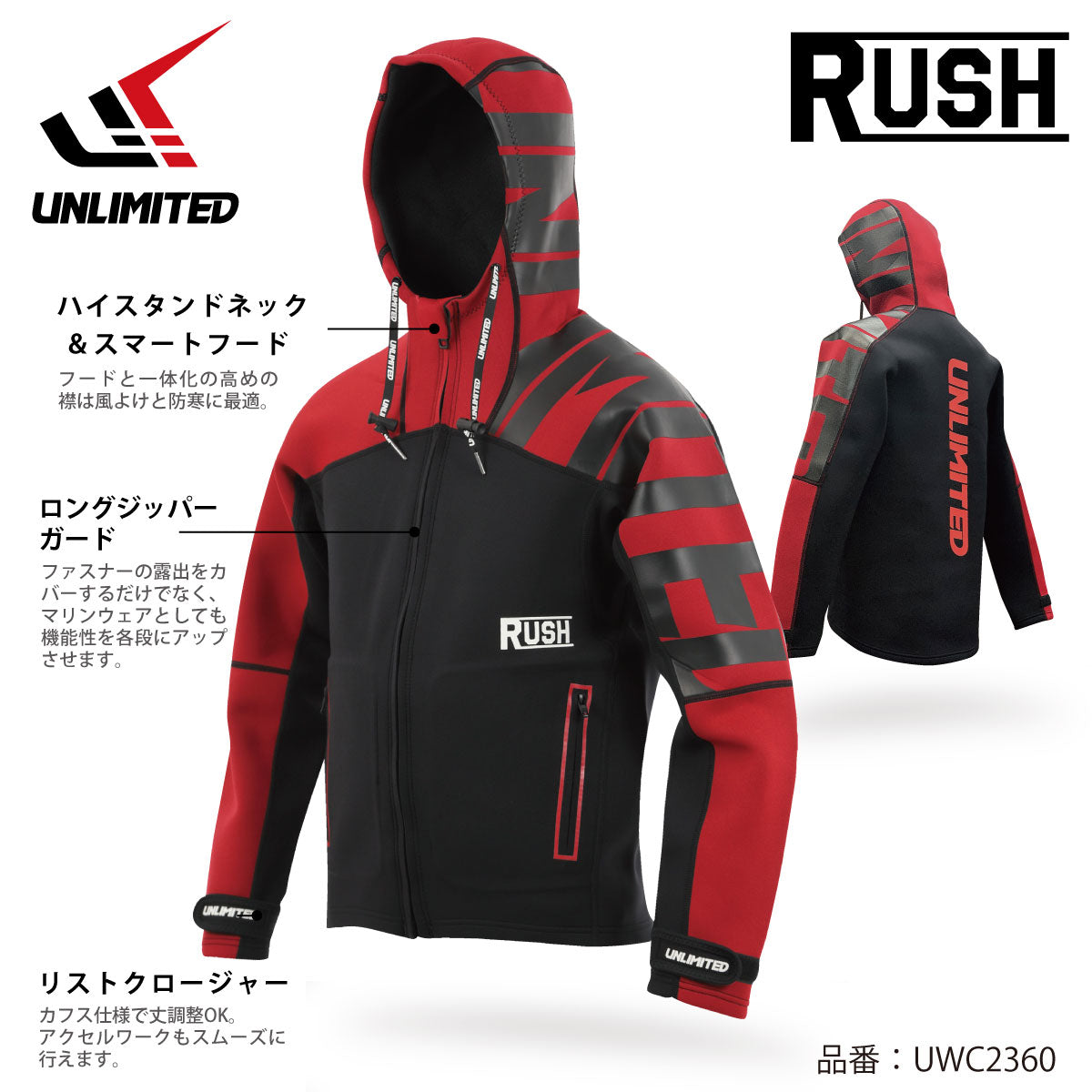 230603_uwc2360_1.jpg?v=