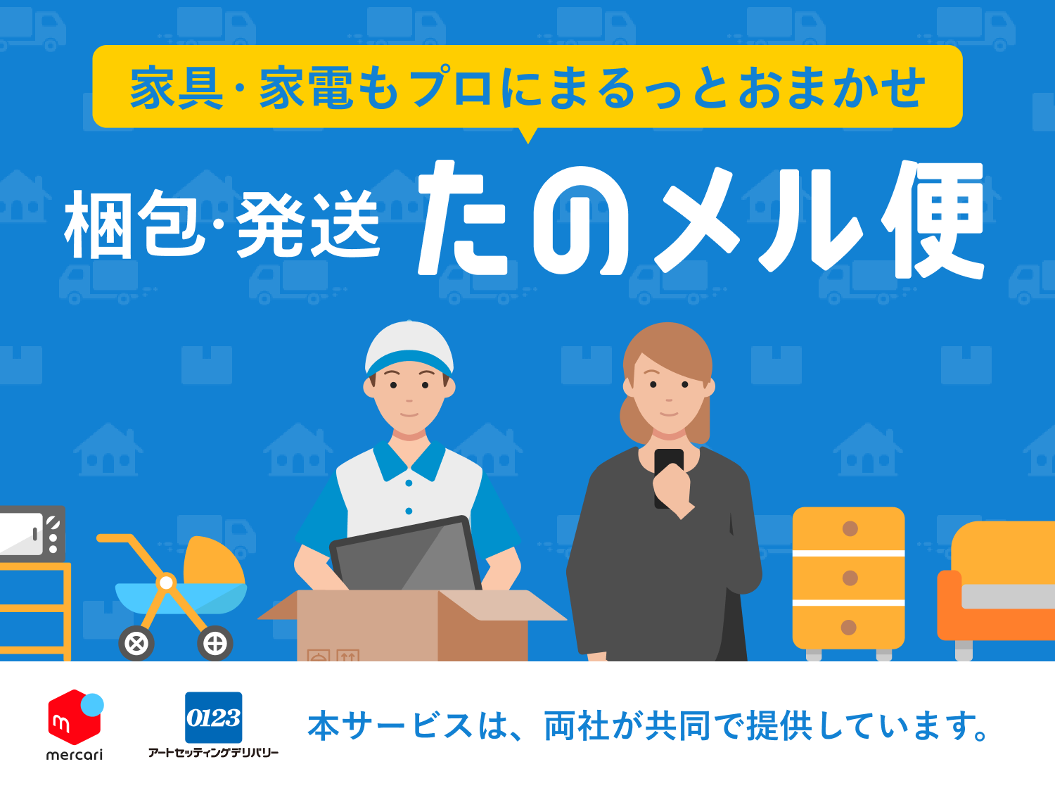 ♪ダンベルセット♪〜発送梱包たのメル便で良い方に 梱包・