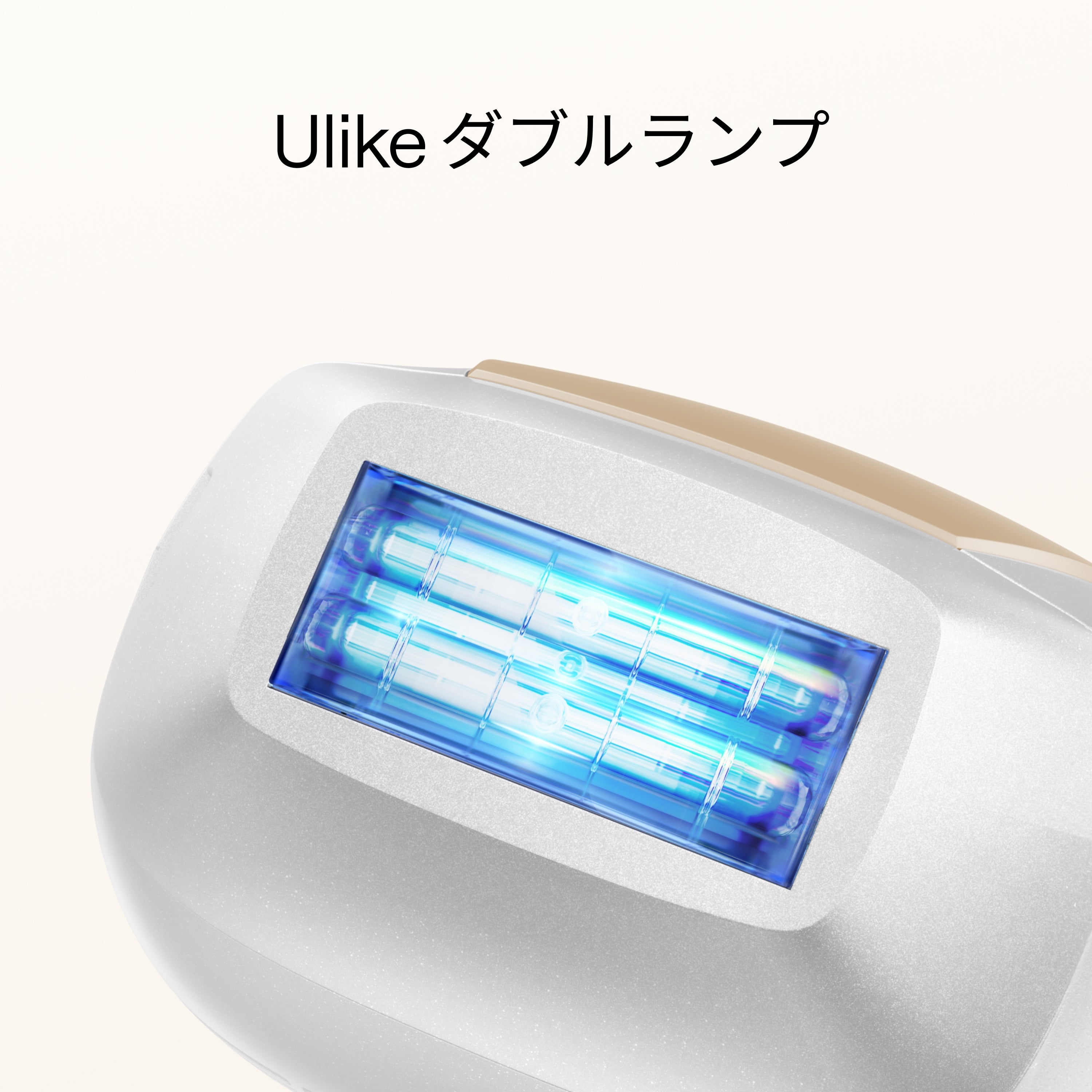 2024新モデルUlikeユーライクAir10脱毛器脇 腕 脚 髭 VIO対応