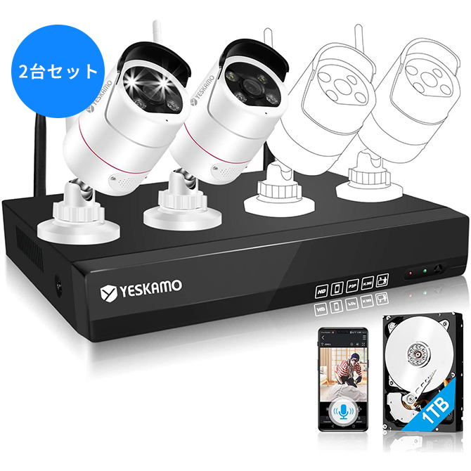 W05-JP3002-1T ワイヤレス防犯カメラ - yeskamo 公式オンラインショップ