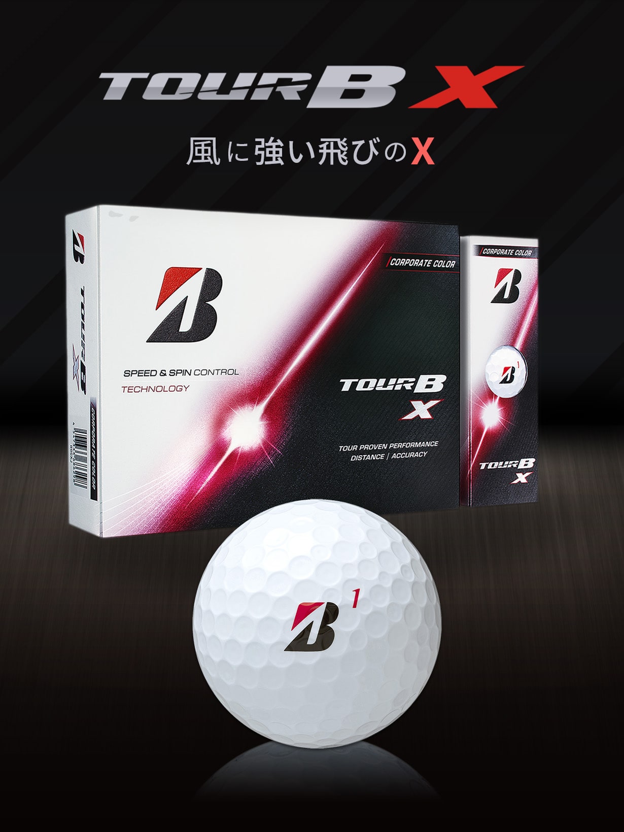 2月6日発売】TOUR B X（コーポレートカラー） [1ダース：12個