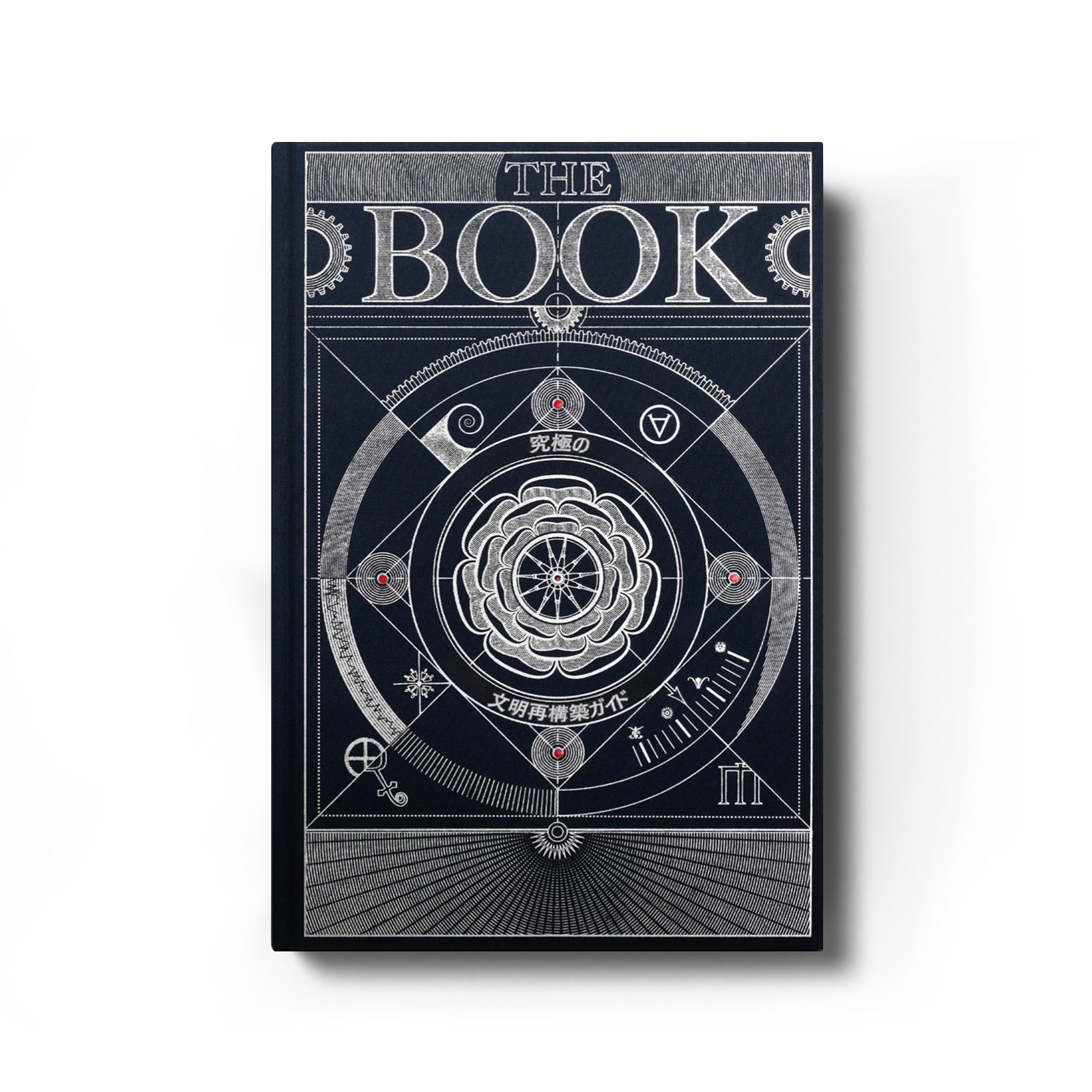 メインページ - Hungry Minds