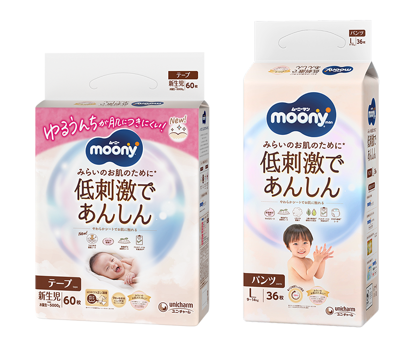 ムーニー商品一覧-おむつのムーニー 公式 ユニ・チャーム